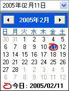 ultradatetimeeditor japanese date separators